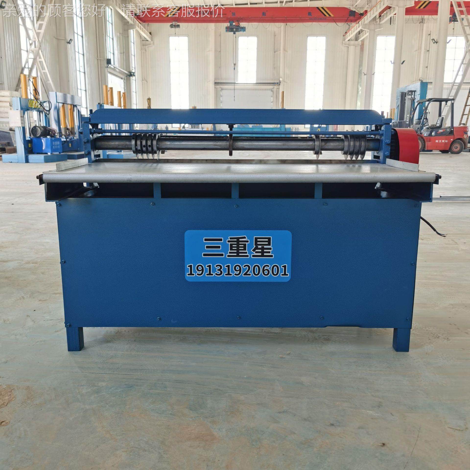 原橡胶分割机 PE橡胶剪条机 纸片分切条机,五金/工具,其他机械五金,淘宝优惠券,粉丝福利购,淘宝优惠卷