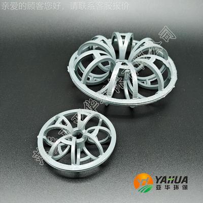 塑料花环填料 亚华 cpvc花环 散堆填料