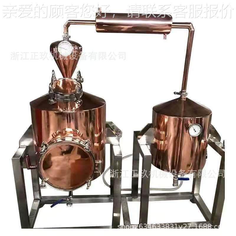 蒸馏酒设备 萃取设备 植物精油纯露提取设备各类花,清洗/食品/商业设备,酿酒设备,淘宝优惠券,粉丝福利购,淘宝优惠卷
