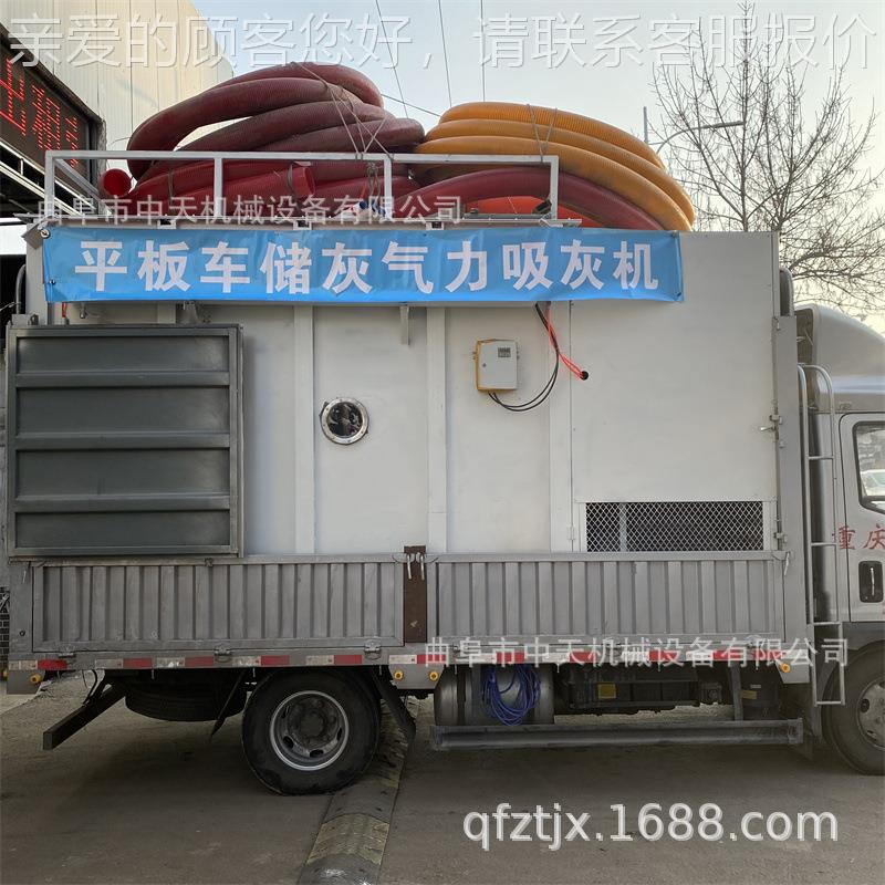 箱体尺寸根据客户要求加工生产的移动式垃圾焚烧储灰车kx888