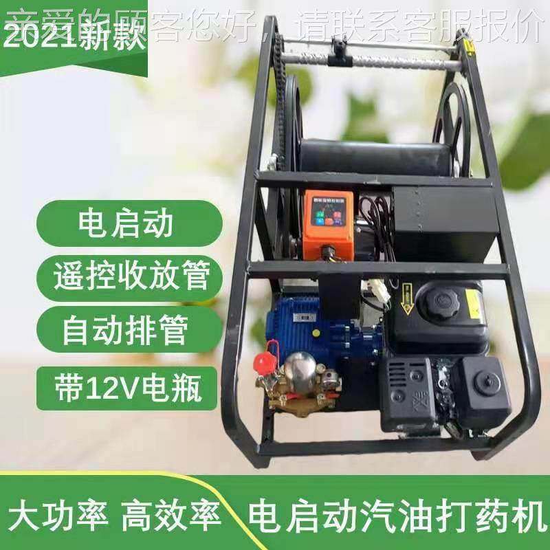 170汽油电启动打药机 300米遥控汽油喷药机 汽油排管杀虫机,机械设备,其他机械设备,淘宝优惠券,粉丝福利购,淘宝优惠卷