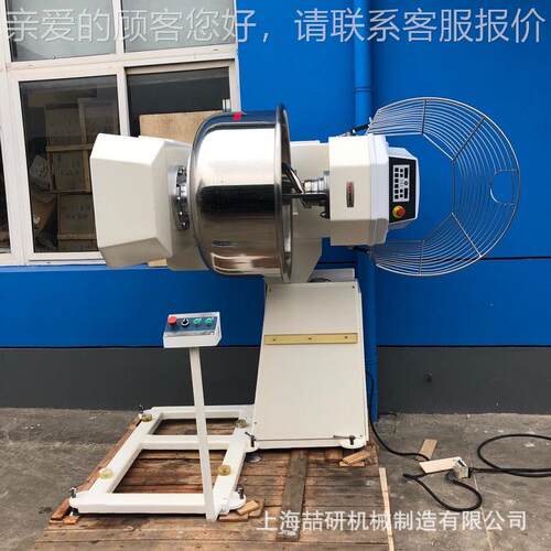 50kg/75kg/100kg大型自动翻缸式和面机 自动到面省力省时大和面机