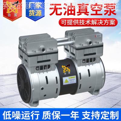 负压泵JP200V高真空工业用抽吸气泵微小型降噪活塞无油真空泵