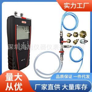 凯茂MP130风速差压仪130mbar差压风速测量仪MP130