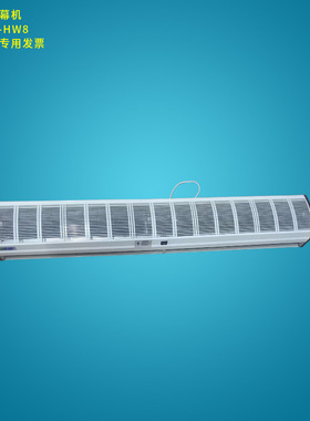 SLD-HW8贯流式除静电风幕机 0.9米 1.2米 1.5米1.8米2米可选选择