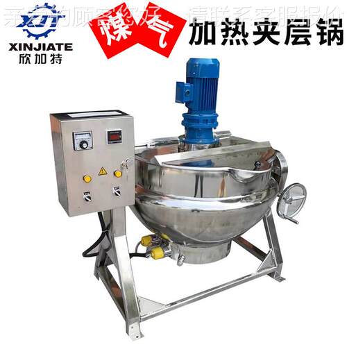 商用煤气加热夹层锅 大型可倾斜式蒸煮锅 控温搅拌熬糖锅