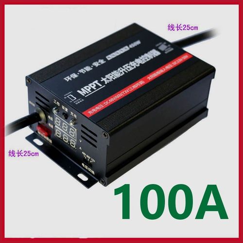 MPPT光伏板升压控制器太阳能电动车用充电器48V60V7R2V100A/80A