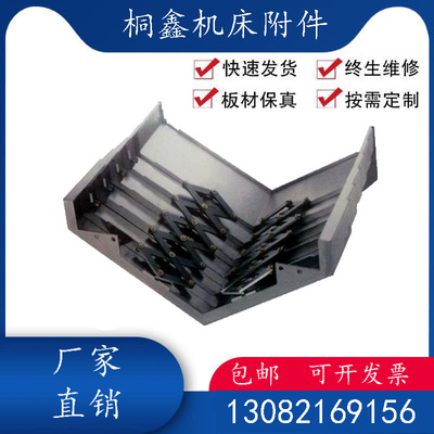 沈阳VMC1000B/1100B立式钢板防护罩J钣金伸缩导轨护板机床加工中