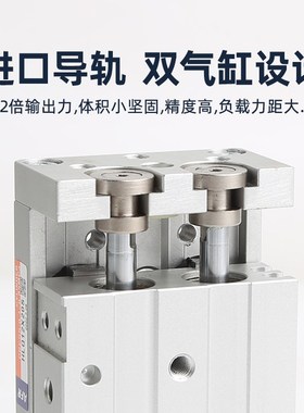 气动滑台导轨可调行程气缸 HLQL6X10xS 8X30S 12X50S 16X75 20 25