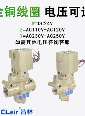 D2776B2001电磁阀D2774B3001/D2773B4001/D2772B4011/B5001/.B601