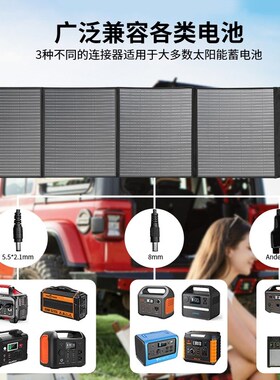 太阳能折b叠包充电板便携式18V100W双USB5V12V电池充电户外发电板