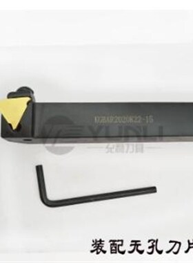 允利外圆卡簧e浅槽刀杆KGBAR/L2020K22 KGBASR2020K-22