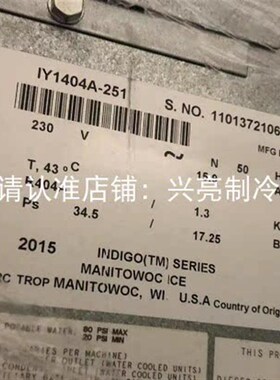 马尼托瓦IY14h04A-251制冰机水槽万利多配件接水盒Manitowoc水箱