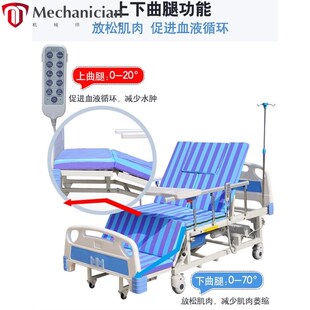 电动护理床带便孔家用电动翻身床护理床多功能床Y家用理疗病床