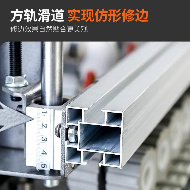 封修一体机齐头齐尾圆弧修u边四刃圆角刀头封边机真空吸尘滑块电