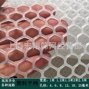 保护垫网片万g能网育雏网床阳台防护防坠网鸡鸽兔笼机械塑料过滤