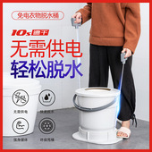 手动免电脱水机家用学生宿舍不y用电甩干桶手拉式 小型衣服单脱水