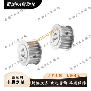 d24 d28d30d32d3 d20 d2R5 同步带轮EBL21 d22 S8M250