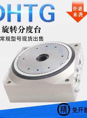 FESTO旋转分度i台气缸4等分DHTG-65-90-140-220-3-4-6-8-A