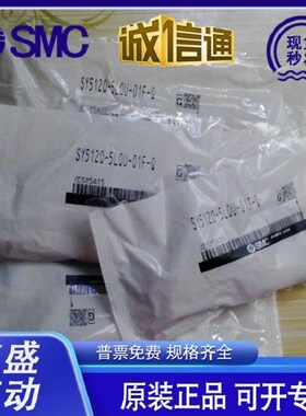 电磁阀S51205220//520/5420/SY5520-5LOU-01F-Q C4/C6/ZC8Y-F2