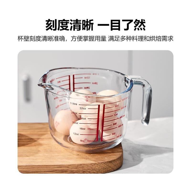 钢化玻璃耐高温刻度量o杯家用牛奶杯加厚计量杯打蛋杯厨房烘焙工