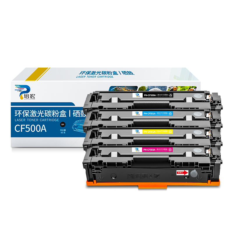 培宏适用惠普m281fdw硒鼓m254dw带芯片cf500Ma易加粉m2z54nw墨盒m