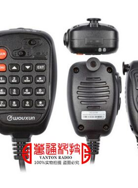 极速。欧讯KG-UV10A车台手咪三代KG-UV920R(III)UV950ZP车载对讲