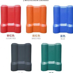 加厚ASA合成树脂瓦片屋顶建y筑用小瓦塑料彩瓦中式仿古屋檐琉璃瓦