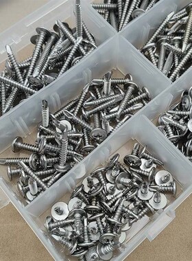 280pcs410k不锈钢 十字圆头带垫螺丝金属大扁头自攻自钻燕尾丝螺