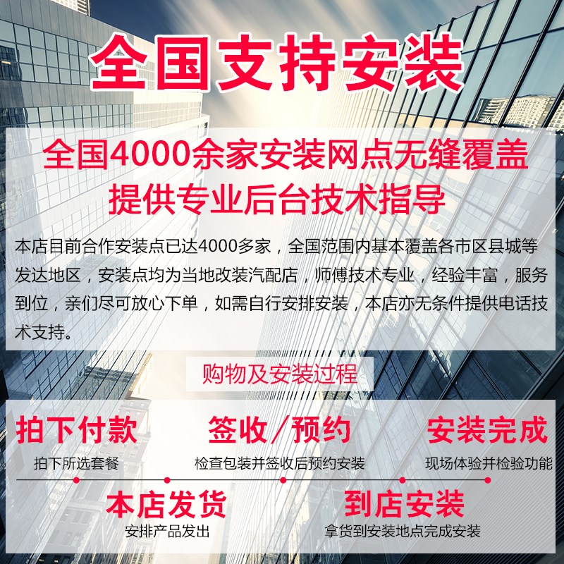 福特福克斯福睿斯m启动蒙迪欧致胜翼虎翼博改装无钥匙舒适进入