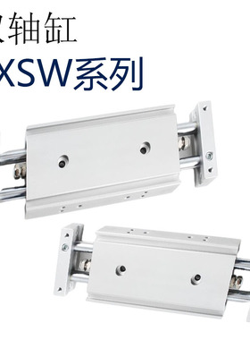 双杆滑台气缸CXSW25/32-10/20/30/40/50/75/100/1P25/150/175/200