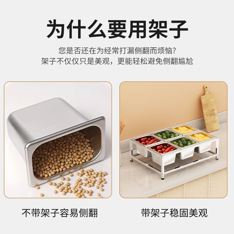 1/6不b锈钢份数盆双排架奶茶店果酱盒分4格调料盒架6格子底座支架