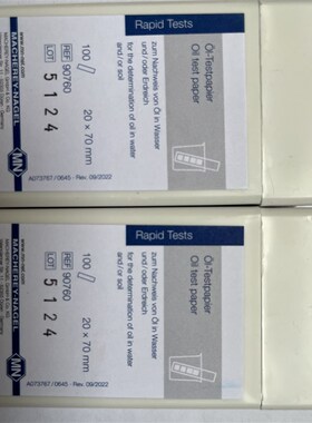 德国MN90760油检测试纸 水和土壤中的油试纸 100条/盒1W0200mm