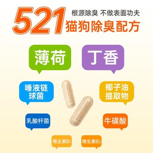 ADD清口宝洁牙粉猫咪口腔清洁狗狗消臭去牙结S石神器替代漱口水