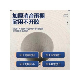 304不锈钢无声雨棚消声u板阳台飘窗静音防盗窗蓬隔音防水屋顶加厚