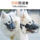 极速狗狗不e锈钢嘴套防咬防乱吃大型犬金毛德牧杜宾止吠用品防叫