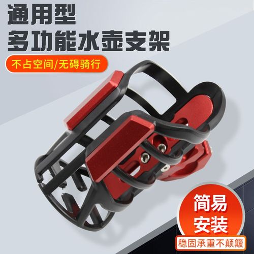 适用川崎Z900 Z900RS摩托车改装铝合金水杯架 保险杠Z水壶支架配