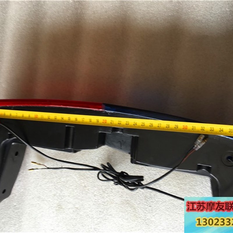 适用春风机车警报灯 CF650后尾箱灯 红蓝色 AP030-250510