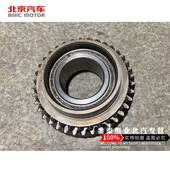 北汽威旺Mc50F 五档齿轮A151变速箱 M60绅宝新D50五档同步器