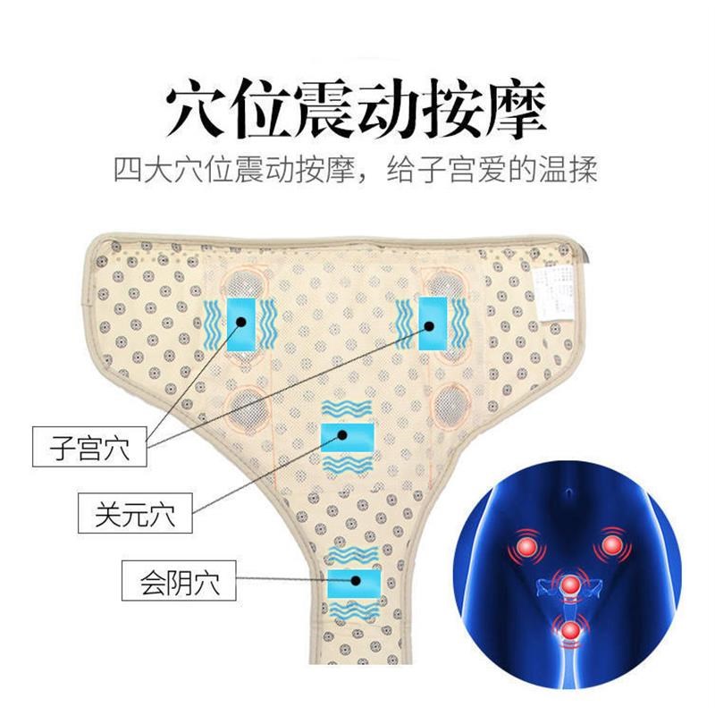 卵巢保养仪器电动加热敷带腹F寒按摩器大姨妈养身神器