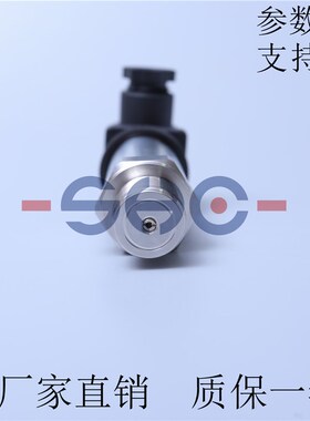 MPM489h压力变送器扩散硅液压传感器 厂家直销 质保一年