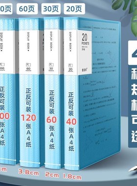 1set A4 Large Levepr Arch File Folder with Ring Binder4pcs