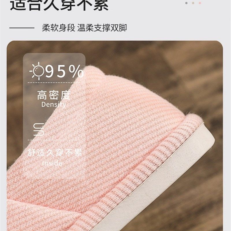 日式孕妇月e子加绒保暖鞋棉拖防滑摔产后冬季包跟室内家居软底轻,居家布艺,居家棉拖/棉鞋,淘宝优惠券,粉丝福利购,淘宝优惠卷