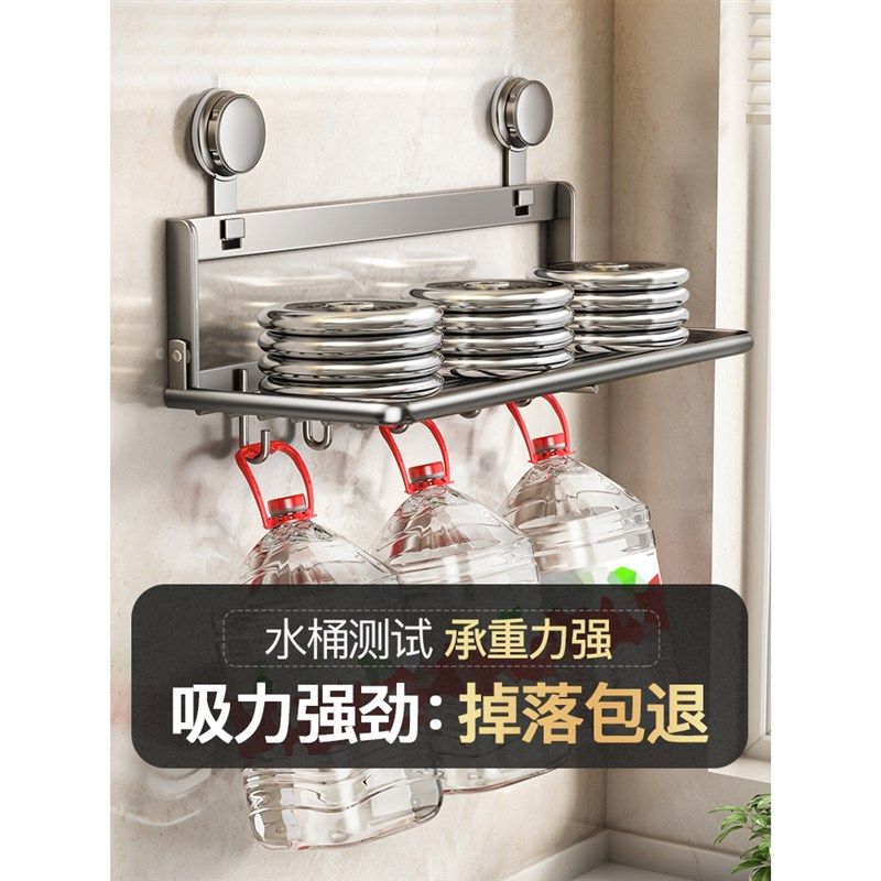 厨房吸盘备d菜置物架多层配菜盘壁挂家用多功能可折叠收纳放菜架,厨房/烹饪用具,配菜/备菜盘,淘宝优惠券,粉丝福利购,淘宝优惠卷