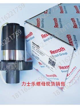 Rexroth力士乐螺母R150239065 R150339065 R150241086 VR15034108