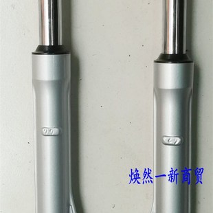 15A前减震器前叉避震器前 大阳原厂摩托车配件DlY110