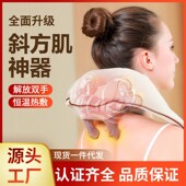 新款 斜方肌颈椎按摩器疏通肩颈脖子按摩仪揉捏热T敷多功能按摩披