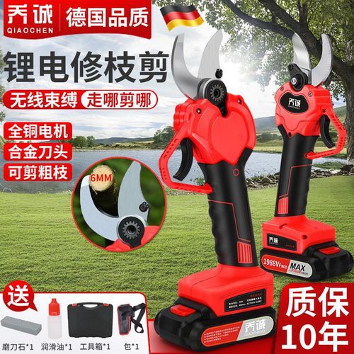 德国电动剪刀果树修枝剪强力充电式锂电园林剪刀树U枝剪粗枝电剪