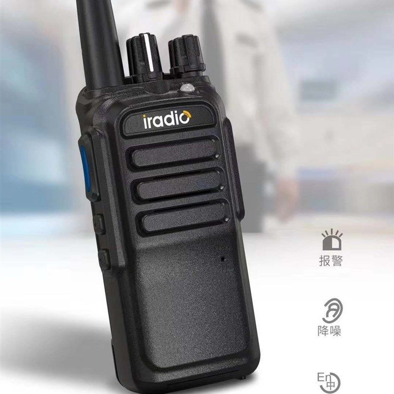 iradio艾迪欧大功率HP-v780对讲机民用手持户外无线器车载工地公
