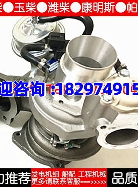 朝柴柴油发动机 QD3l2 QD80 4102 4100 6102  4D115涡轮增压器